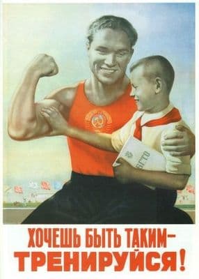 Vintage Russian poster - If you want to be like this - train! 1950