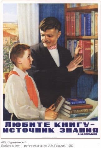 Vintage Russian poster - Importance of reading 1952