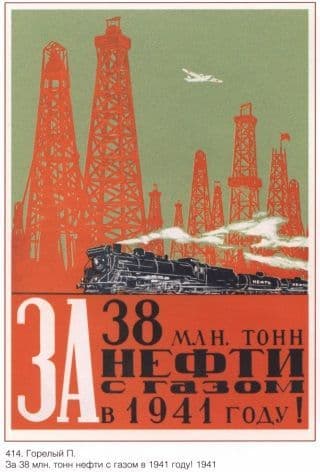vintage Russian poster - Increase oil and gas production in 1941