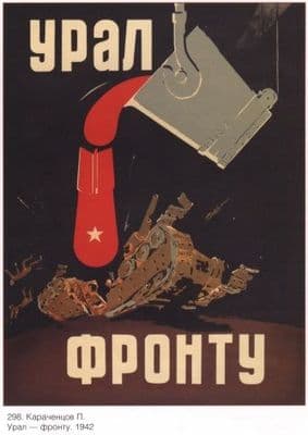 Vintage Russian poster - Industry working for the Army