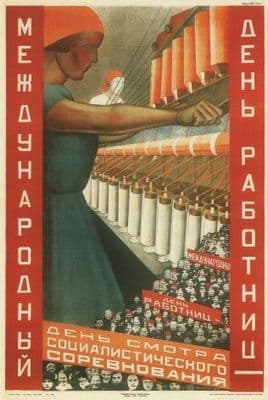 Vintage Russian poster - International day of women's workers 1930