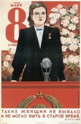 vintage Russian poster -International women's day 8th March 1947