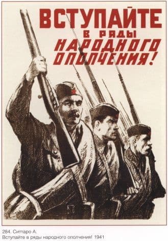 Vintage Russian poster - 