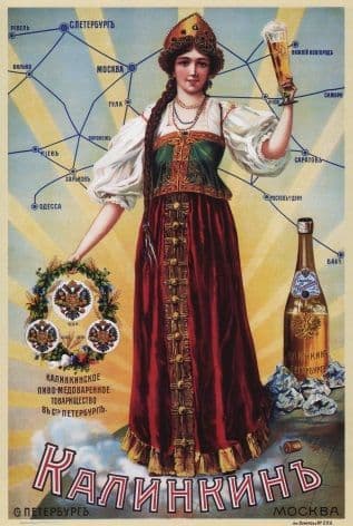Vintage Russian poster - Kalinkinskoe Beer and Mead Brewing Association in St. Petesburg 1903