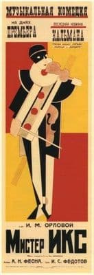 Vintage Russian poster - Kalman's last new work with I.Orlova. Mister X 1920
