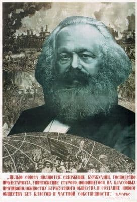 Vintage Russian poster - Karl Marx 1932