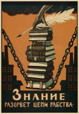Vintage Russian poster - Knowledge wil break the chains of slavery 1920