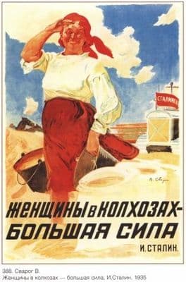 Vintage Russian poster - Lady harvesting field