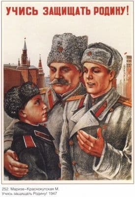 Vintage Russian poster - Learn to defend the motherland