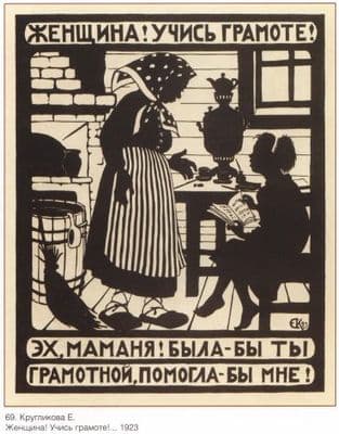 Vintage Russian poster - Learn to read and write 1923