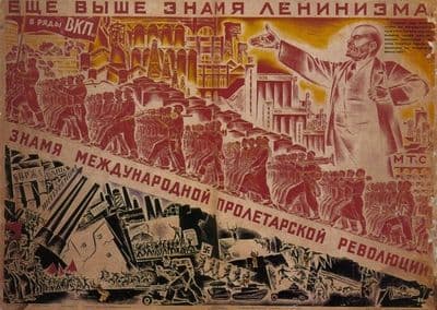 Vintage Russian poster - Leninism 1932