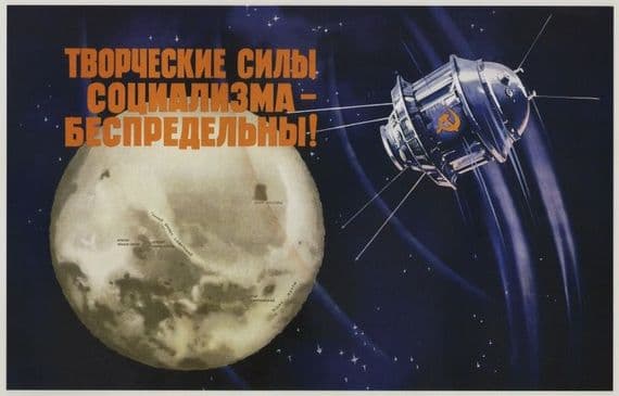 Vintage Russian poster - Let's conquer space! 1960