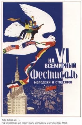 Vintage Russian poster - Lev Borodulin Parade, Moscow, 1956