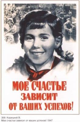 Vintage Russian poster - Long live labour 1947