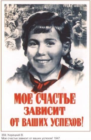 Vintage Russian poster - Long live labour 1947
