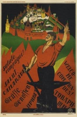 Vintage Russian poster - Long live the 3rd International! 1920
