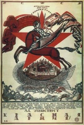 Vintage Russian poster - Long live the Red Army! 1920