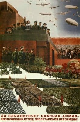 Vintage Russian poster - Long live the Red Army 1932