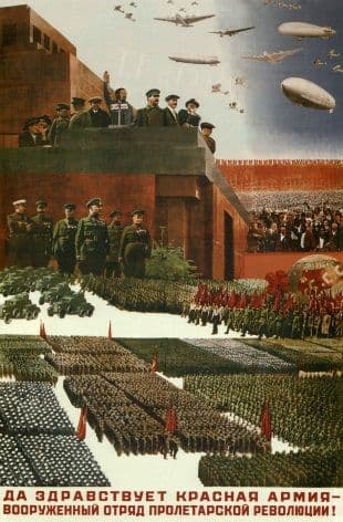 Vintage Russian poster - Long live the Red Army 1932