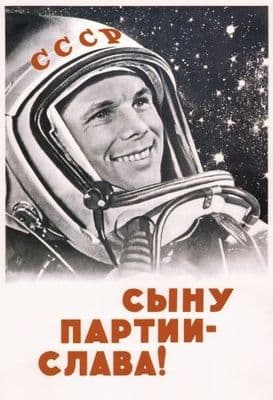 Vintage Russian poster - Long live the son of the Communist Party! 1961