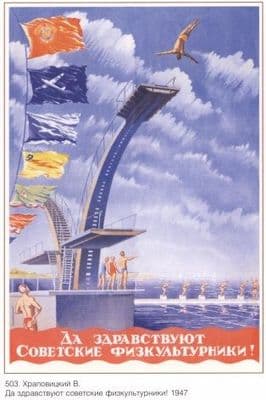 Vintage Russian poster - Long live the Soviet Athletes!