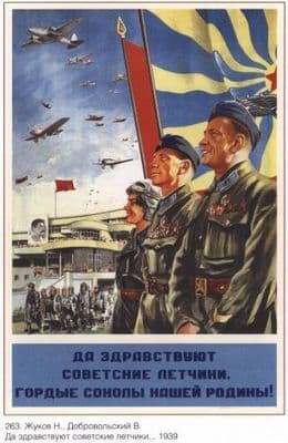 Vintage Russian poster - Long live the Soviet pilots