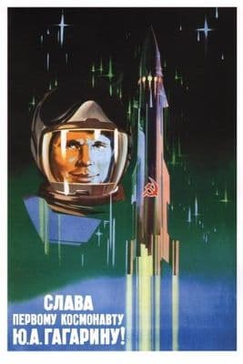 Vintage Russian poster - Long live to the first astronaut