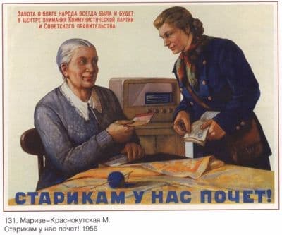 Vintage Russian poster - Look after family 1956
