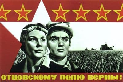 Vintage Russian poster - Loyal to the fathers' fields.