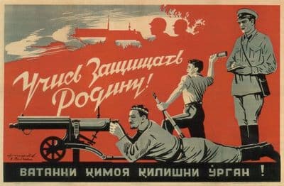 Vintage Russian poster - Machine Gun