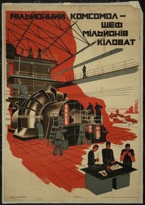 Vintage Russian poster - Master of One Million Kilowatts' 1931