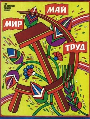 Vintage Russian poster - May 1. Peace, Work.