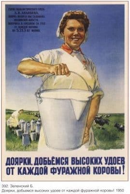 Vintage Russian poster - Milking Cows