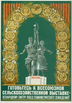 Vintage Russian poster - Mockba