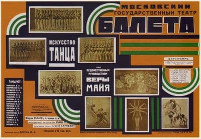 Vintage Russian poster - Moscow State Ballet 1932