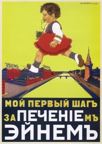 Vintage Russian poster - My first step is for the 'Einem' bisquits