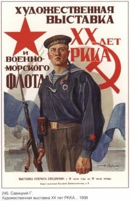 Vintage Russian poster - Navy cadet