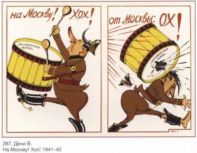 Vintage Russian poster - Nazi playing drum