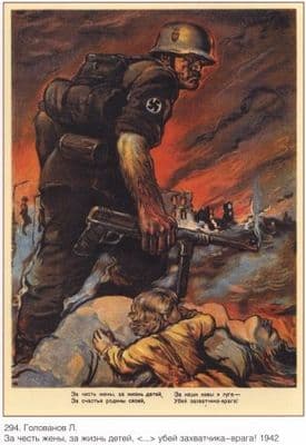 Vintage Russian poster - Nazi soldier kills woman