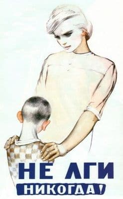 Vintage Russian poster - Never Lie 1965