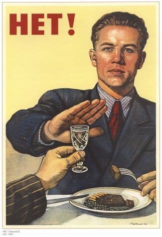 Vintage Russian poster - No alcohol!