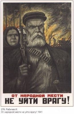 Vintage Russian poster - No escape from the people's revenge