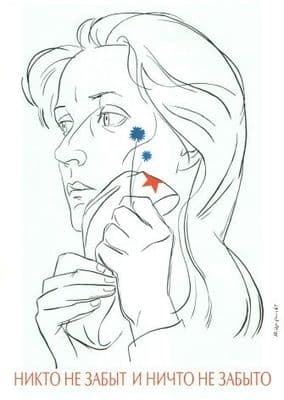 Vintage Russian poster - No one and nothig is forgotten 1967