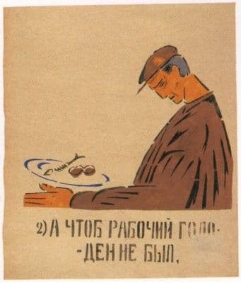 Vintage Russian poster - Now, so that workers will always be fed 1920