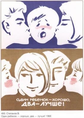 Vintage Russian poster - One child, two is better 1968