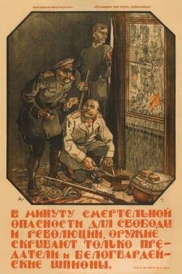 Vintage Russian poster - Only betrayers and White Guard spies will hide the weapon