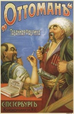 Vintage russian poster - 'Ottoman' tobacco factory