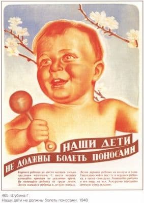 Vintage Russian poster - Our children should not be ill from diarrhea