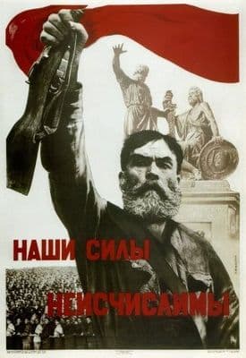 Vintage Russian poster - Our forces are innumerable 1941