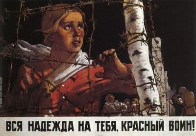 Vintage Russian poster - Our hope is you, Red Warrior! 1943